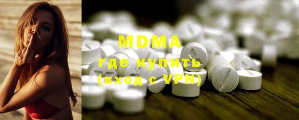 MDMA Premium VHQ Нягань