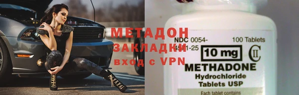 MDMA Premium VHQ Нягань