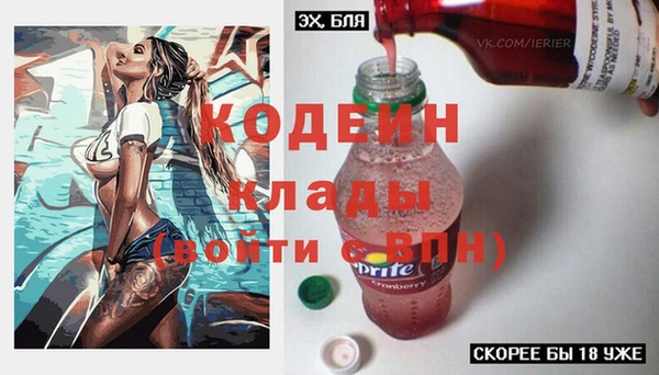 MDMA Premium VHQ Нягань