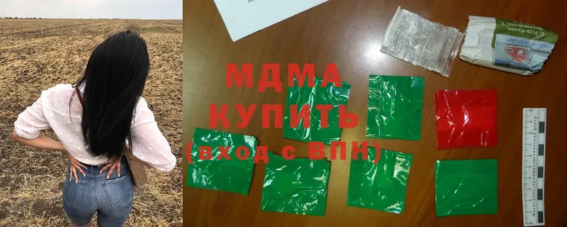 MDMA VHQ  Нефтегорск 