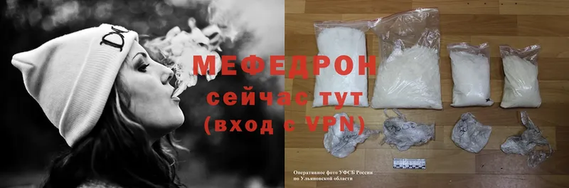 Мефедрон  Нефтегорск